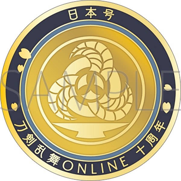 【グッズ-メダル】刀剣乱舞ONLINE 刀剣男士紋メダル/日本号
