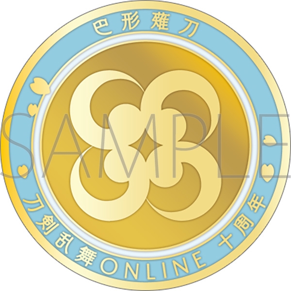 【グッズ-メダル】刀剣乱舞ONLINE 刀剣男士紋メダル/巴形薙刀
