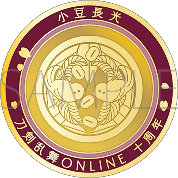 【グッズ-メダル】刀剣乱舞ONLINE 刀剣男士紋メダル/小豆長光
