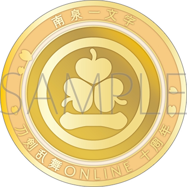 【グッズ-メダル】刀剣乱舞ONLINE 刀剣男士紋メダル/南泉一文字
