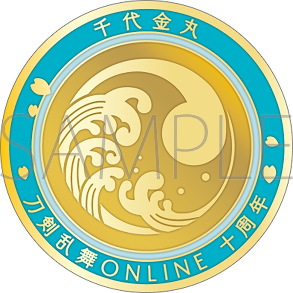 【グッズ-メダル】刀剣乱舞ONLINE 刀剣男士紋メダル/千代金丸
