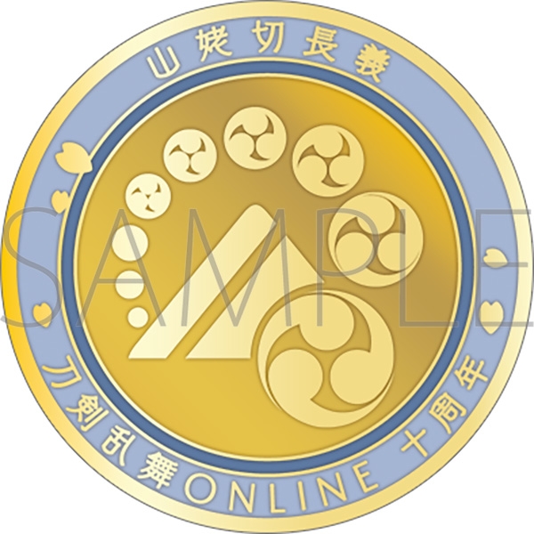 【グッズ-メダル】刀剣乱舞ONLINE 刀剣男士紋メダル/山姥切長義
