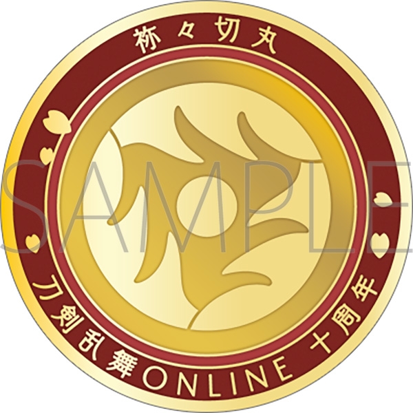 【グッズ-メダル】刀剣乱舞ONLINE 刀剣男士紋メダル/祢々切丸

