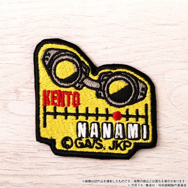 【グッズ-ワッペン】呪術廻戦 第2期 刺繍ワッペンシール/七海 建人
