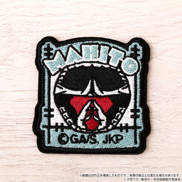 【グッズ-ワッペン】呪術廻戦 第2期 刺繍ワッペンシール/真人
