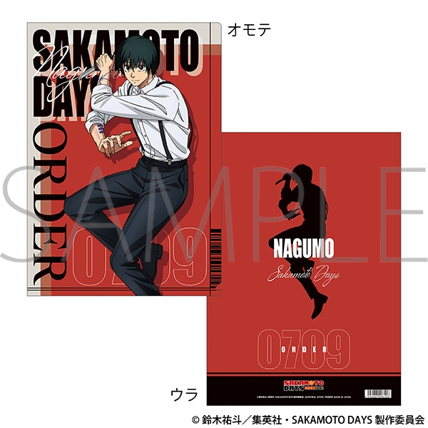 【グッズ-クリアファイル】TVアニメ『SAKAMOTO DAYS』 クリアファイル/南雲