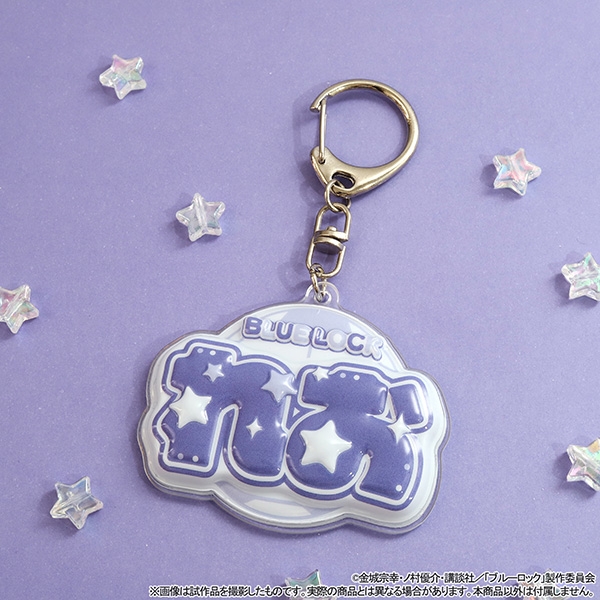 【グッズ-キーホルダー】ブルーロック2期 ぷくぽよ!キーホルダー/御影 玲王
