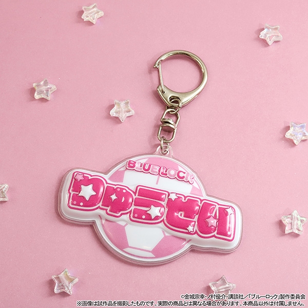【グッズ-キーホルダー】ブルーロック2期 ぷくぽよ!キーホルダー/士道 龍聖

