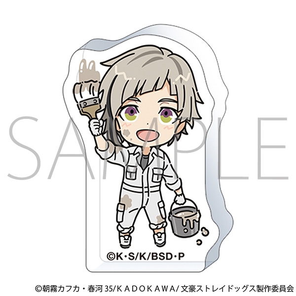 【グッズ-スタンドポップ】文豪ストレイドッグス ころっと/ツナギ、ちびキャラ　中島敦
