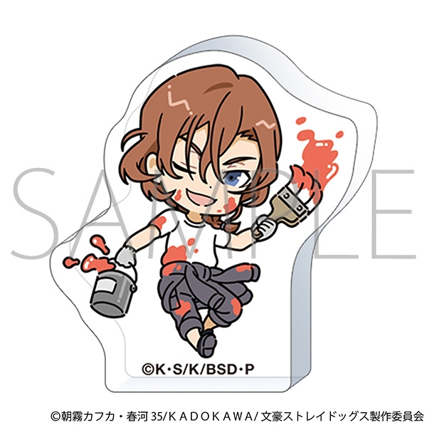 【グッズ-スタンドポップ】文豪ストレイドッグス ころっと/ツナギ、ちびキャラ　中原中也

