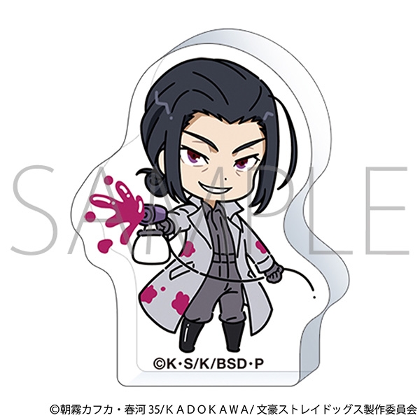 【グッズ-スタンドポップ】文豪ストレイドッグス ころっと/ツナギ、ちびキャラ　森鴎外
