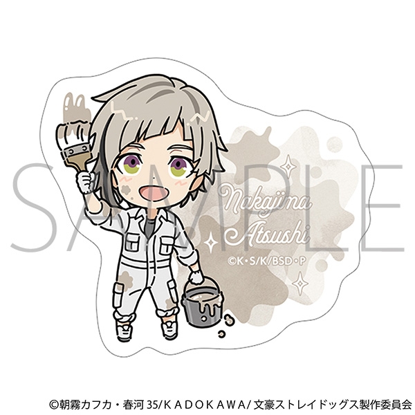 【グッズ-ステッカー】文豪ストレイドッグス ステッカー/ツナギ、ちびキャラ　中島敦
