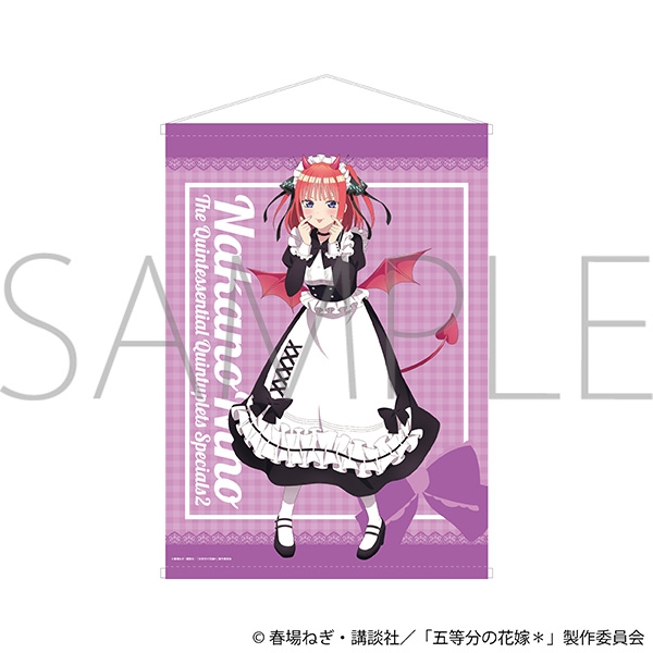 【グッズ-タペストリー】五等分の花嫁* B2タペストリー/(小悪魔メイド)中野二乃
