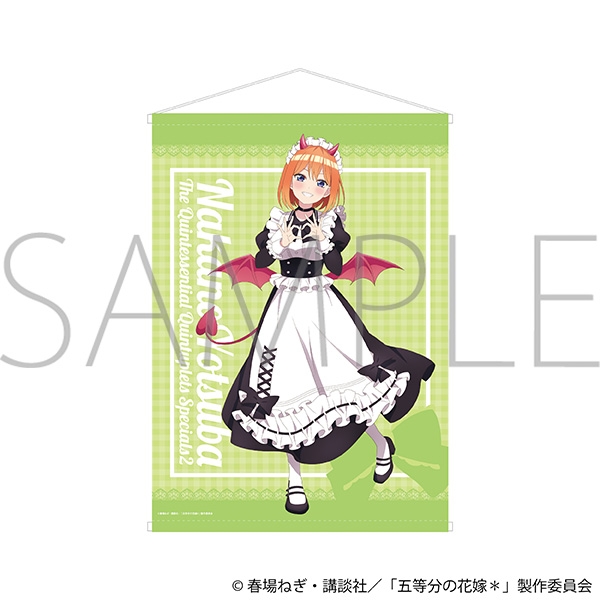 【グッズ-タペストリー】五等分の花嫁* B2タペストリー/(小悪魔メイド)中野四葉
