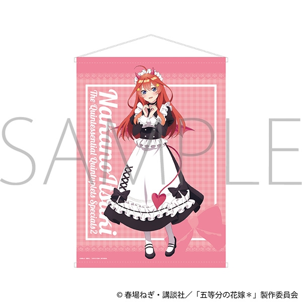 【グッズ-タペストリー】五等分の花嫁* B2タペストリー/(小悪魔メイド)中野五月
