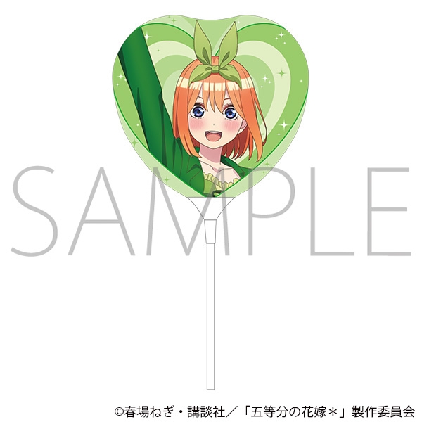 【グッズ-その他】五等分の花嫁* ハートバルーン/中野四葉
