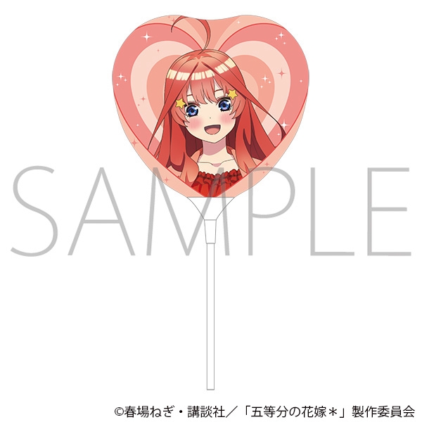 【グッズ-その他】五等分の花嫁* ハートバルーン/中野五月
