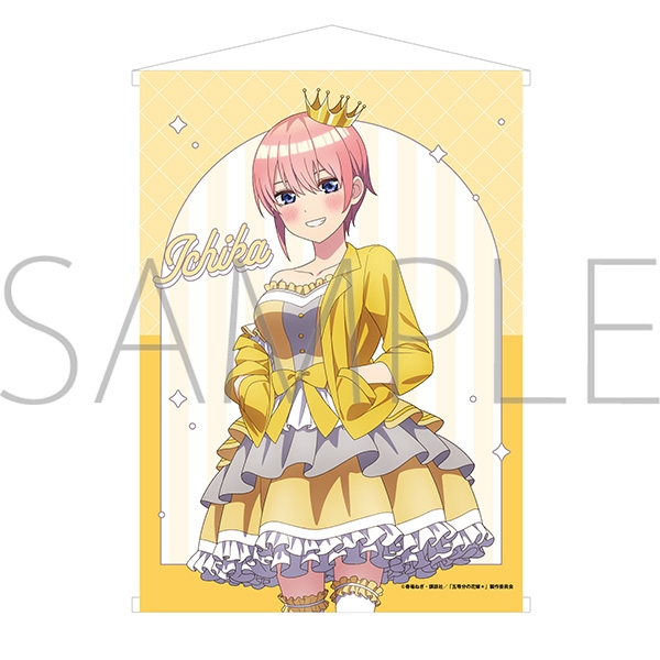 【グッズ-タペストリー】五等分の花嫁* B2タペストリー/中野一花
