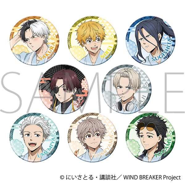 【グッズ-バッチ】WIND BREAKER キャラバッジコレクション ～秋彩～
