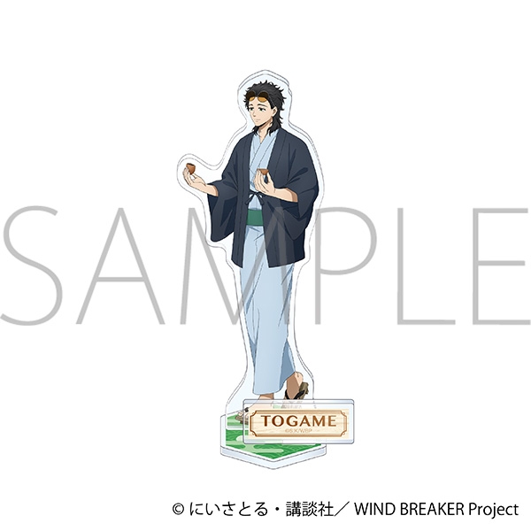 【グッズ-スタンドポップ】WIND BREAKER アクリルスタンド/十亀 条 ～秋彩～
