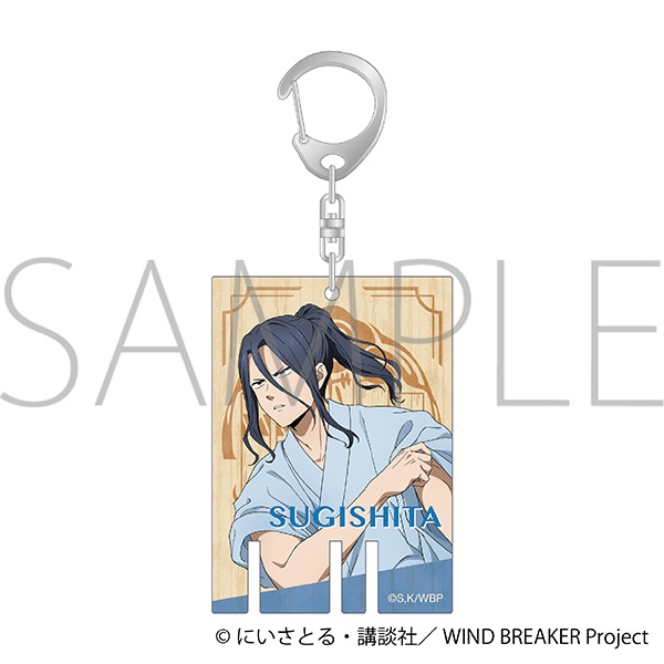 【グッズ-キーホルダー】WIND BREAKER アクリルキーホルダー/杉下 京太郎 ～秋彩～
