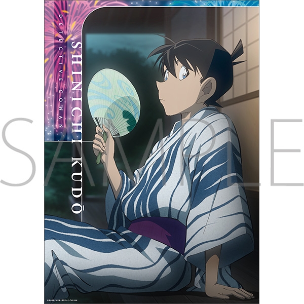 【グッズ-ポスター】名探偵コナン クリアポスター/工藤新一
