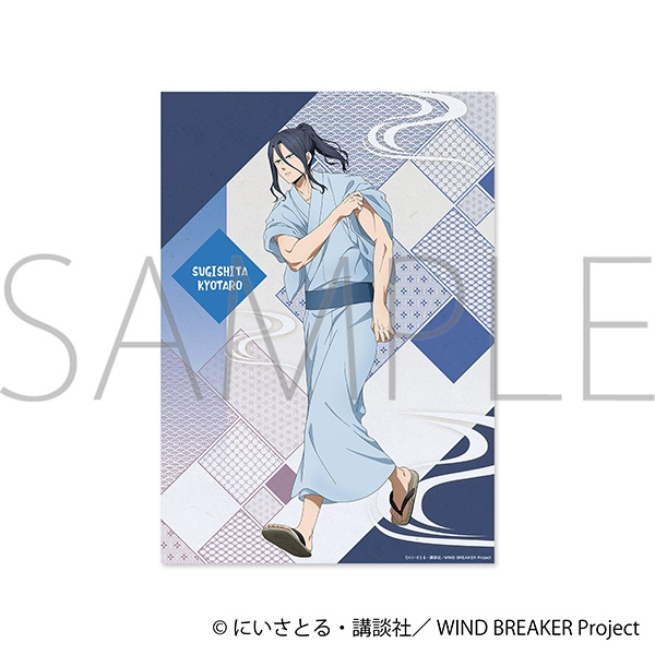 【グッズ-ポスター】WIND BREAKER ミニクリアポスター/杉下 京太郎～秋彩～
