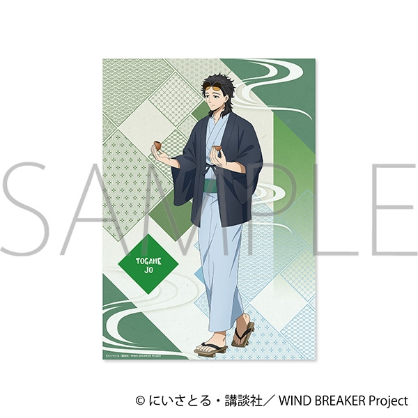 【グッズ-ポスター】WIND BREAKER ミニクリアポスター/十亀 条～秋彩～
