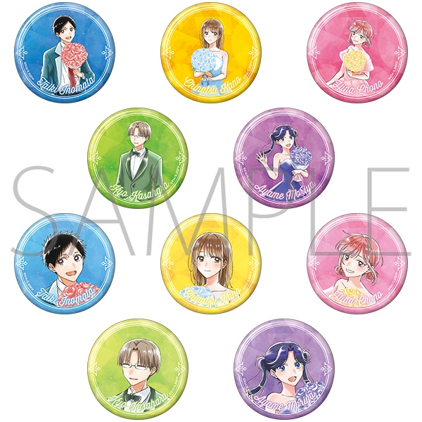 【グッズ-バッチ】アオのハコ キャラバッジコレクション～アニメ1st Anniv.～