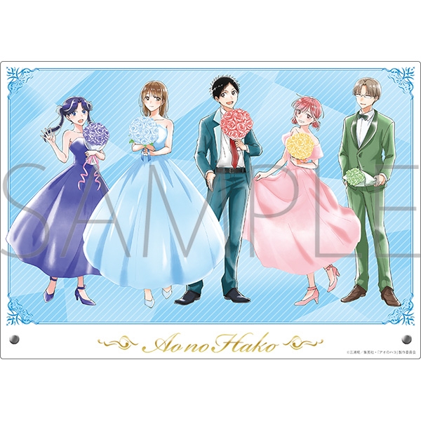 【グッズ-ボード】アオのハコ 箔押しアクリルアートパネル～アニメ1st Anniv.～