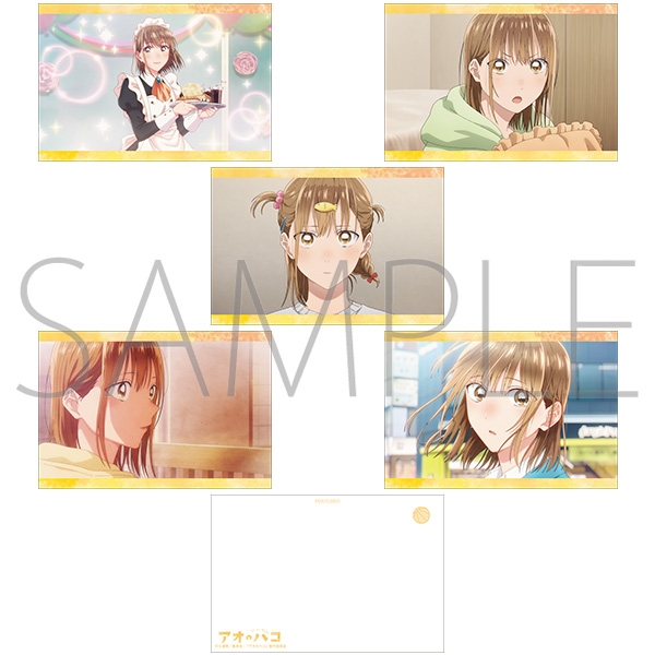 【グッズ-ポストカード】アオのハコ フレーム付きポストカードセット/鹿野 千夏