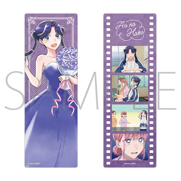 【グッズ-ブックマーカー】アオのハコ フィルム風クリアしおりセット～アニメ1st Anniv.～/守屋 菖蒲