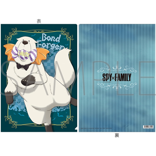 【グッズ-クリアファイル】SPY×FAMILY クリアファイル/ボンド・フォージャー

