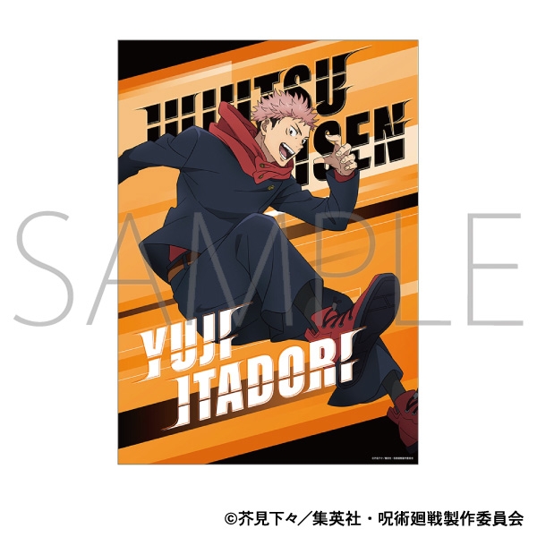 【グッズ-ポスター】呪術廻戦　第2期 クリアポスター/虎杖 悠仁　パルクール
