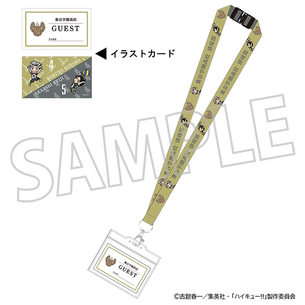 【グッズ-ストラップ】ハイキュー!! ネックストラップ/梟谷学園高校
