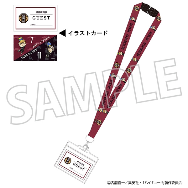 【グッズ-ストラップ】ハイキュー!! ネックストラップ/稲荷崎高校
