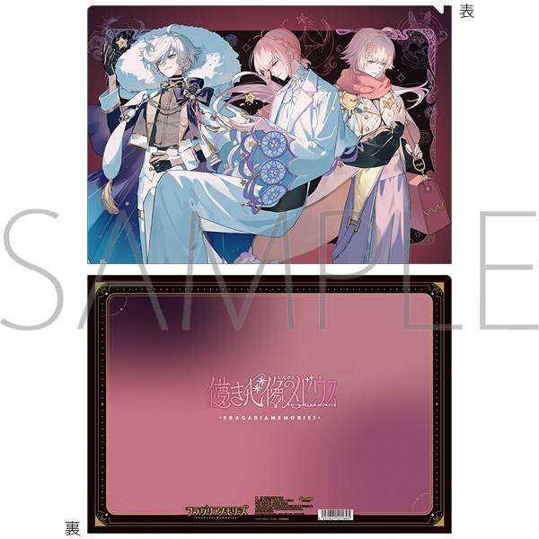 【グッズ-クリアファイル】フラガリアメモリーズ クリアファイル/儚き心像のメビウス
