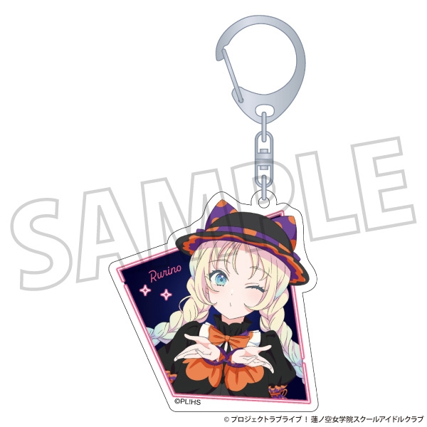 【グッズ-キーホルダー】ラブライブ!蓮ノ空女学院スクールアイドルクラブ アクリルキーホルダー/大沢 瑠璃乃
