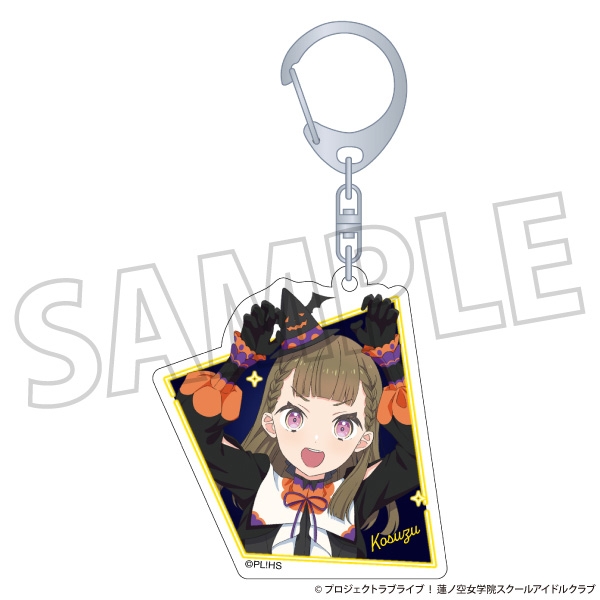 【グッズ-キーホルダー】ラブライブ!蓮ノ空女学院スクールアイドルクラブ アクリルキーホルダー/徒町 小鈴
