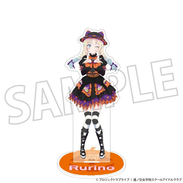 【グッズ-スタンドポップ】ラブライブ!蓮ノ空女学院スクールアイドルクラブ アクリルスタンド/大沢 瑠璃乃
