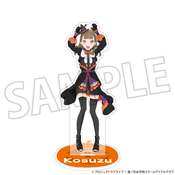 【グッズ-スタンドポップ】ラブライブ!蓮ノ空女学院スクールアイドルクラブ アクリルスタンド/徒町 小鈴
