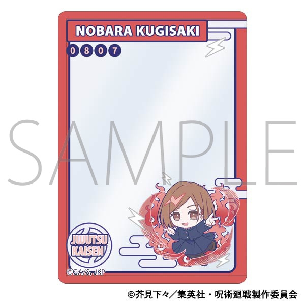 【グッズ-カードケース】呪術廻戦　第2期 硬質カードケース/釘崎 野薔薇　ぱすてるぽっぷ
