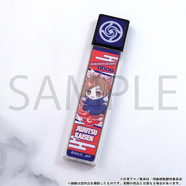 【グッズ-ミラー】呪術廻戦　第2期 スティックミラー/釘崎 野薔薇　ぱすてるぽっぷ
