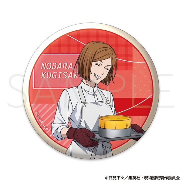 【グッズ-バッチ】呪術廻戦　第2期 缶バッジ/釘崎野薔薇　調理実習Ver.

