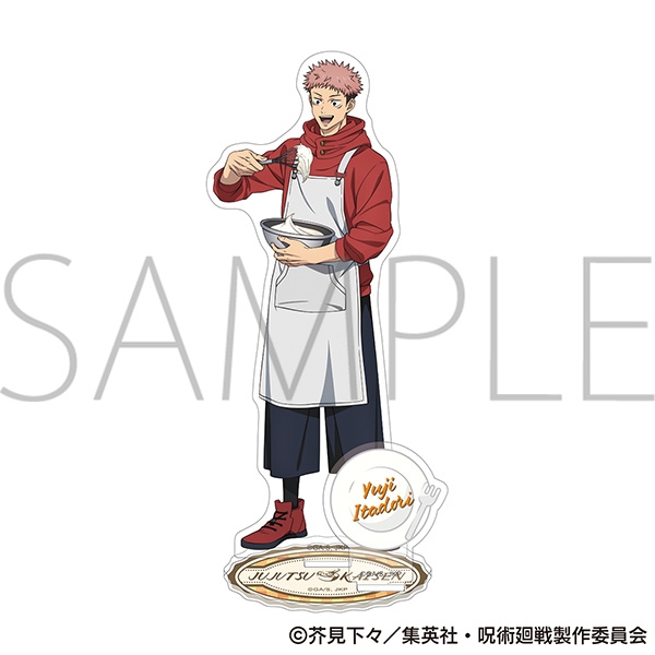【グッズ-スタンドポップ】呪術廻戦　第2期 アクリルスタンド/虎杖悠仁　調理実習Ver.
