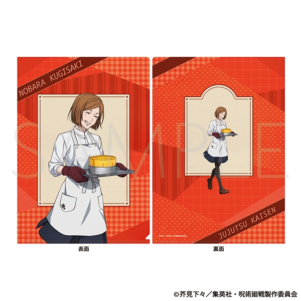 【グッズ-クリアファイル】呪術廻戦　第2期 クリアファイル/釘崎野薔薇　調理実習Ver.
