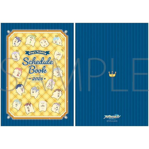 【グッズ-リフィールセット】アイドリッシュセブン スケジュール帳/王様プリン(2026年)
