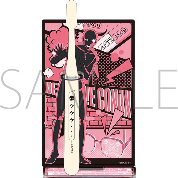 【グッズ-その他】名探偵コナン 犯人の歯ブラシセット
