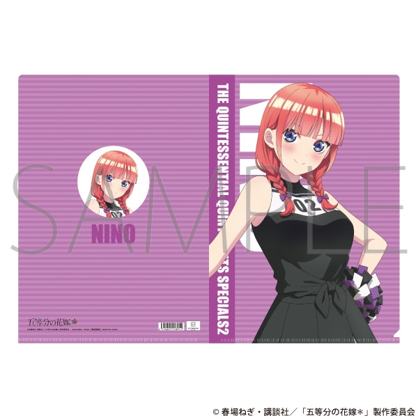 【グッズ-クリアファイル】五等分の花嫁* クリアファイル/中野二乃
