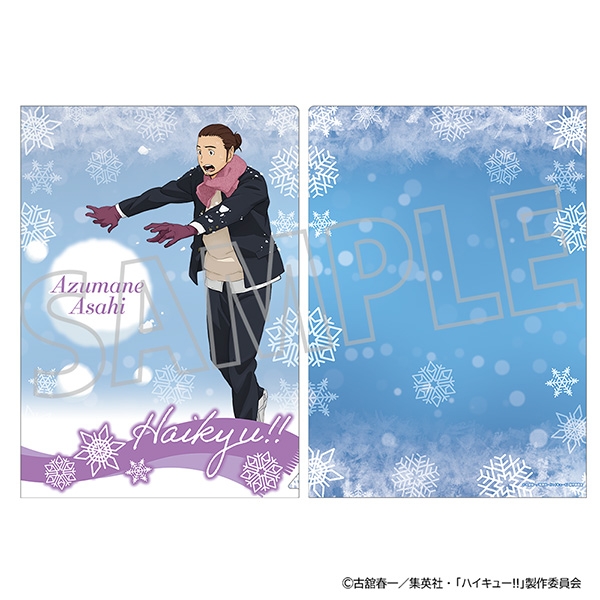 【グッズ-クリアファイル】ハイキュー!! クリアファイル/東峰 旭
